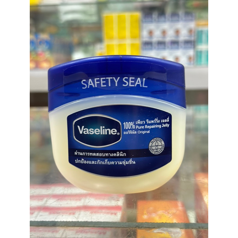 Vaseline Pure Petroleum Jelly Original  250 กรัม ,50 กรัม  วาสลีนปิโตรเลี่ยม เจลลี่ บำรุงผิว บำรุงริมฝีปาก