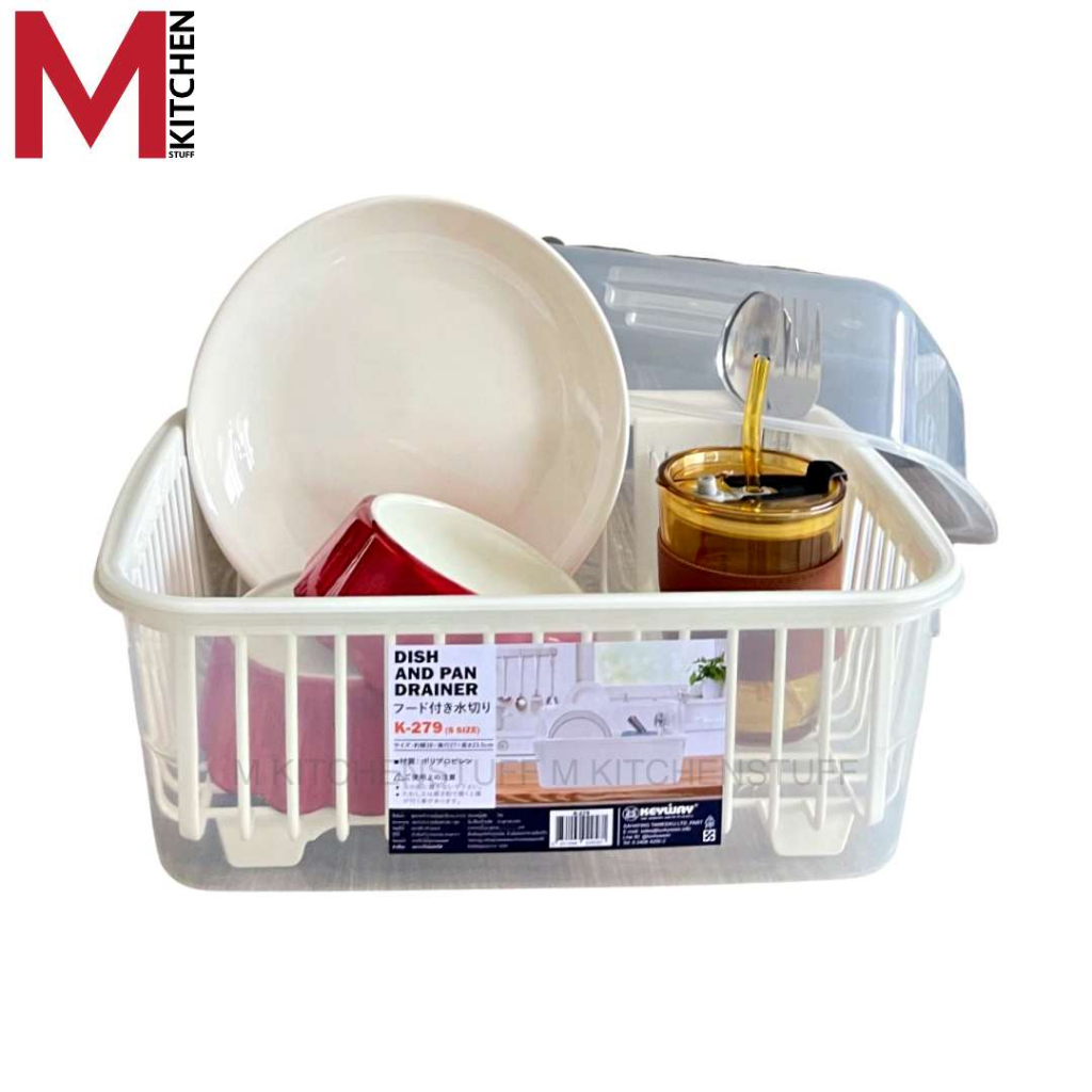 M KITCHEN K-279 ชั้นวางจาน ที่คว่ำขวดนม มีฝาปิด ขนาด 27x37x23.5 ซม (C1)