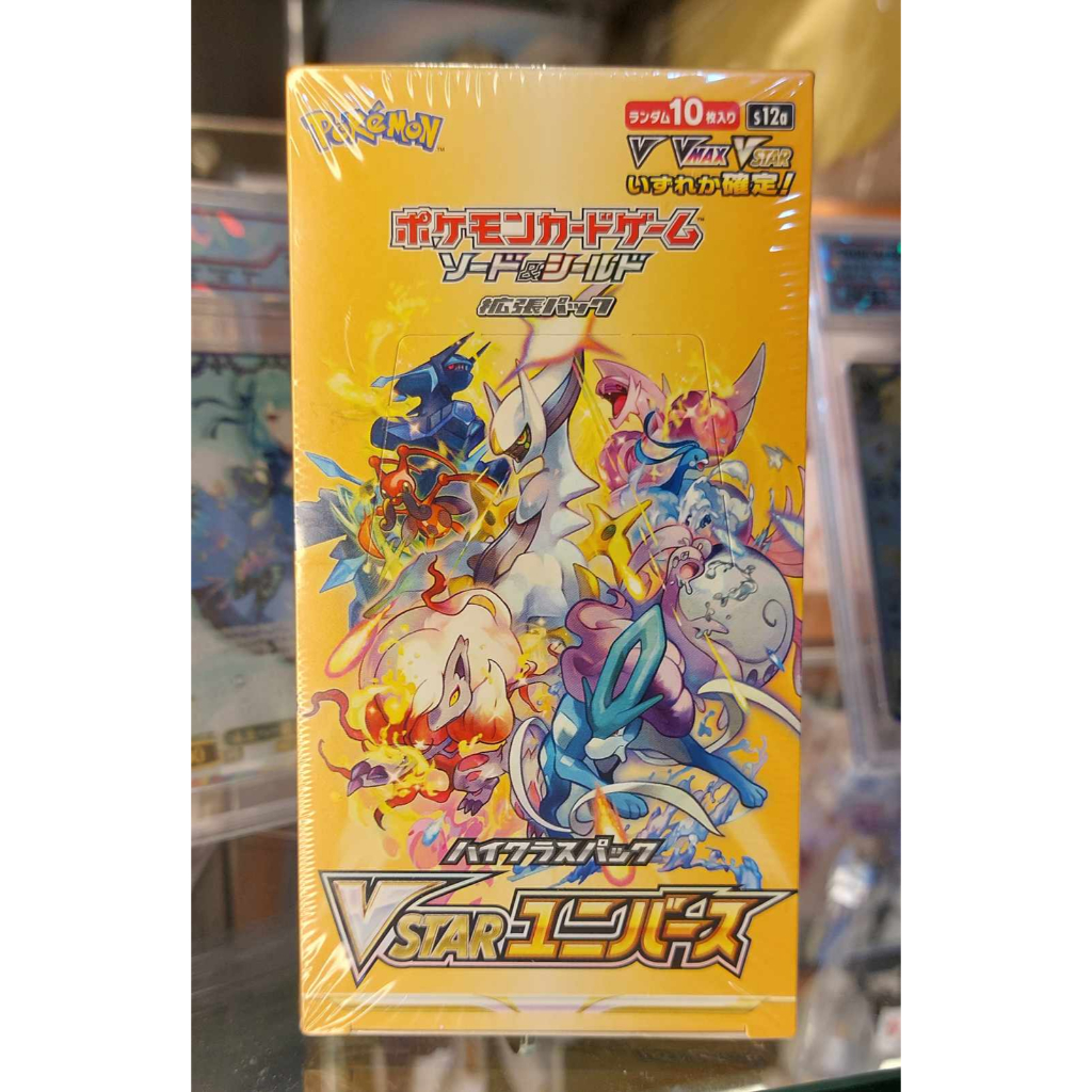 Pokemon Card Game Vstar Universe Japan Sealed ทุกกล่อง (พร้อมส่ง)