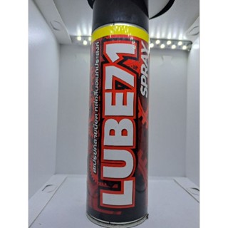 สเปยร์ LUBE71 สเปรย์คลายน็อต หล่อลื่นเอกประสงค์ LUBE71 SPRAY ราคาพิเศษ