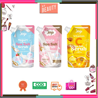 Joji Spa Salt Scrub โจจิ สปา ซอลท์ สครับ (มี 3 สูตร) 350กรัม