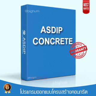 ASDIP CONCRETE  Structural Design Software โปรแกรม ออกแแบบ โครงสร้าง