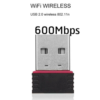 ตัวรับ WIFI สำหรับคอมพิวเตอร์ Wireless USB 2.0 600m