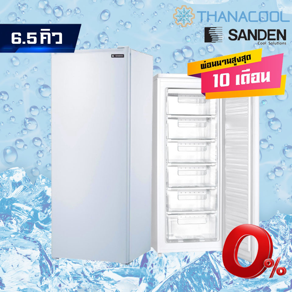 Sanden ตู้แช่แข็งฝาทึบ 1 ประตู รุ่น SFH-0650 6.5 คิว (182 ลิตร)