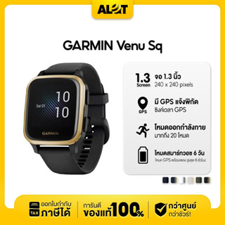 นาฬิกา GARMIN สมาร์ทวอทช์ Series Venu SQ | Forerunner 255 นาฬิกานักวิ่ง นาฬิกาสุขภาพ #Alottech