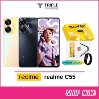 realme C55 - เรียวมี (6+128GB / 8+256GB) ประกันศูนย์ 1 ปี