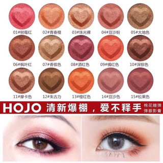 อายแชโดว์ HOJO Smooth Texture Eye Shadow no.8005 โฮโจ ตลับรูปหัวใจสีทอง เนื้อดินน้ำมัน หรูหราสง่างาม ดุจเจ้าหญิง