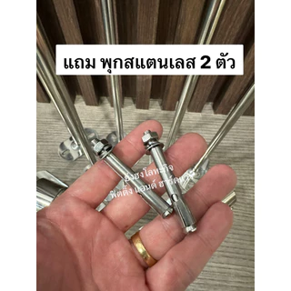 ตุ๊กตารับแป๊ป หูรับราว ตัวรับราวแขวนผ้า ตัวรับราวผ้าม่าน สแตนเลส รุ่นยาวพิเศษ ท่อ 1 นิ้ว รับแป๊ป