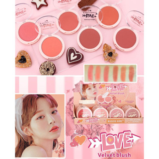 HASAYA GIRL Love Velvet Blush บลัชออนเนื้อฝุ่นอัดแข็ง สีสวย สดใส ดูเป็นธรรมชาติ