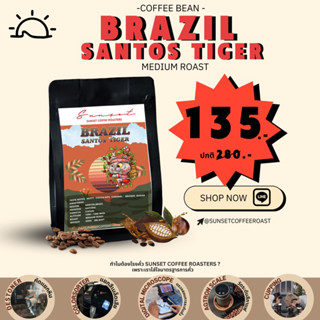 Brazil  Santos Tiger | Medium Roast