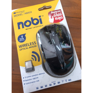 NOBI เมาส์ไร้สาย Wireless Optical Mouse (NM-59) Black **สัญญาณดีไม่มีหลุด** ส่งด่วนเคอรี่