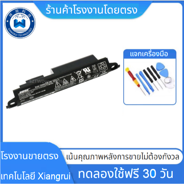 Original Replacement Battery 359495 330107 330105 330105A 330107A 359498 For BOSE SoundLink III Soun