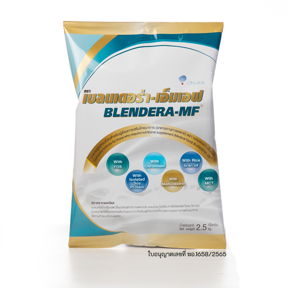 เบลนเดอร่า เอ็มเอฟ Blendera MF 2.5 Kg. อาหารทางการแพทย์ อาหารผู้ป่วยทางสาย สูตรครบถ้วน
