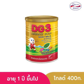 [นมผง] DG 3 Gold ดีจี นมแพะ สูตร3 ทอง ขนาด 400 กรัม (Exp.17/04/24)