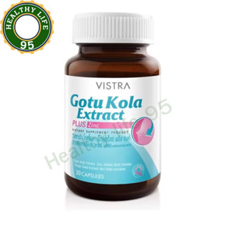 VISTRA GOTU KOLA EXTRACT PLUS ZINC 30 CAPS สารสกัดใบบัวบก และซิงค์