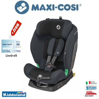 Maxi Cosi Titan Car Seat i-Size คาร์ซีท