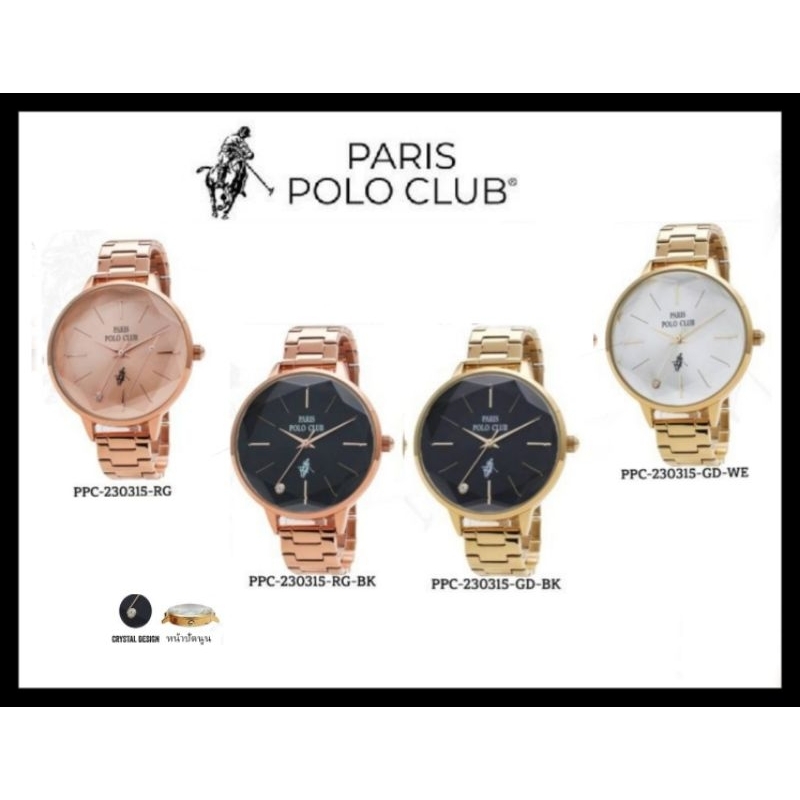 Paris Polo Club นาฬิกาผู้หญิง รุ่น PPC-230315 สีโรสโกลด์ สีทอง
