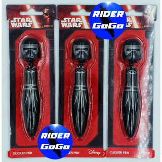 ปากกา สตาร์วอร์ ปากกา ไคโล เรน Disney Star Wars Kylo Ren Clicker Pen ของแท้ลิขสิทธิ์ดิสนี่ย์