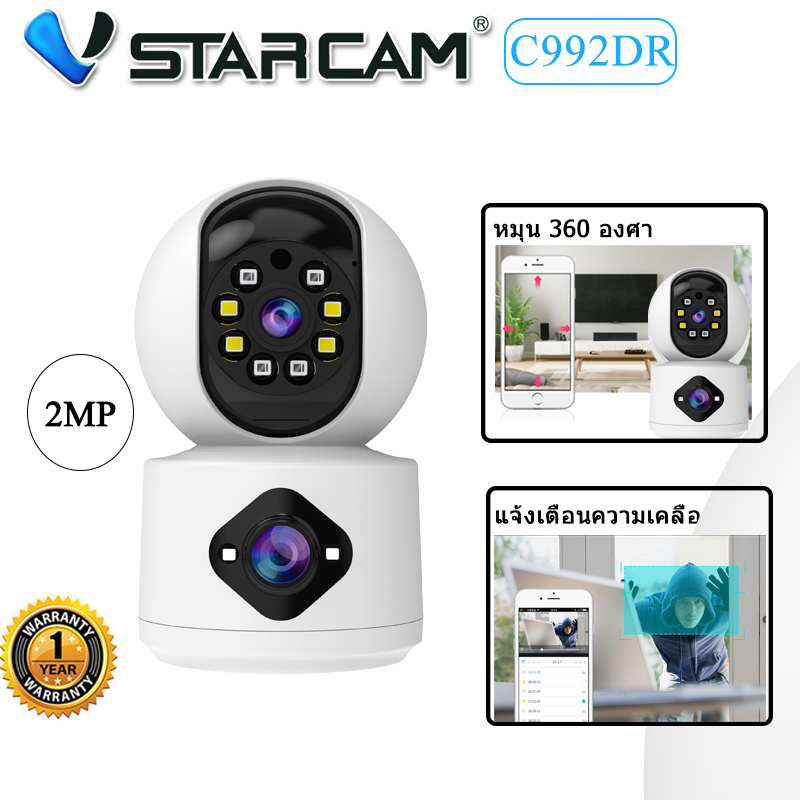 Vstarcam C992DR C996DR(เลนส์คู่) ใหม่2024 กล้องวงจรปิดไร้สาย ความละเอียด 2MP มีAI+ตรวจจับคนแจ้งเตือน