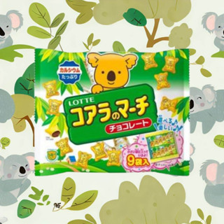 Lotte Koalas March Share Pack - มินิคุกกี้แสนอร่อยรสช็อคโกแลต108g