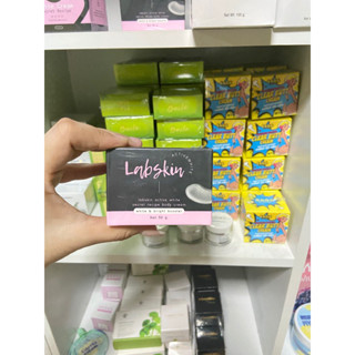 ครีมสูตรลับ Lab skin ครีมทาผิวขาวใส