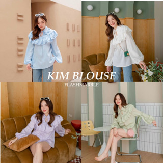 FLASHMARBLE KIM BLOUSE (สีขาวจัดส่งล่าช้า รบกวนกดสั่งอีกโพสค่า)