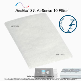 ResMed S9, AirSense 10 Filters แผ่นกรองอากาศเครื่อง CPAP ResMed S9, AirSense 10