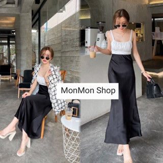 ～MONMONSHOP😊MON6906～ Satin Maxi Skirt กระโปรงผ้าซาติน เนื้อผ้าทิ้งตัวสวย ไม่บาง ใส่แมทเสื้อตัวOversized ก็เก๋ พรางหุ่นได