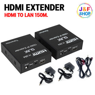 HDMI EXTENDER Over IP 150M FULL-HD 1080 hdmi to lan 150m