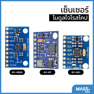 GY-521 GY-87 GY-9255 MPU-6050 HMC5883L MPU-9255 โมดูลไจโรสโคป Accelerometer Gyro Magnetic Sensor Board