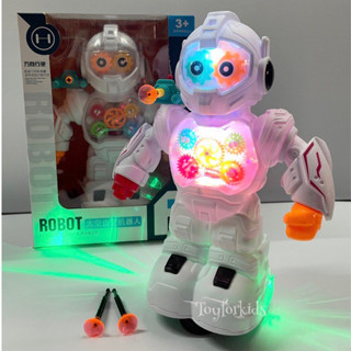 หุ่นยนต์ ปล่อยกระสุนได้ เดินชนถอย - แถมถ่าน Robot