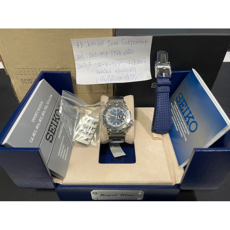 Seiko Limited Edition Monster Royal blue (SRP657)