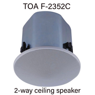 TOA F-2352C เป็นลำโพงติดเพดาน ลำโพงผังฝ้าขนาด 30 วัตต์ แบบ 2 way wide range ฝาหลังแบบโลหะทนทานต่อความร้อนสูง ติดตั้งง่าย