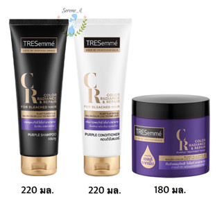 Tresemme แชมพูม่วง สำหรับผมกัดสีหรือทำสีอ่อน TRESemme Color Radiance and Repair For bleached and colored hair