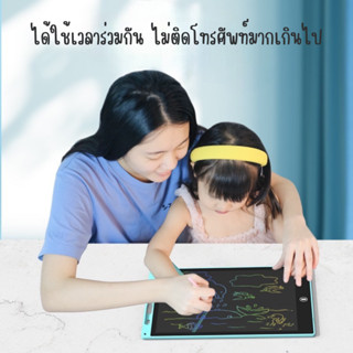 สุ่มสี คละสี กระดานวาดรูป LCD Writing Tabletขนาด8 นิ้ว/10นิ้ว/12นิ้ว กระดานวาดรูป ประหยัดกระดาษ กดลบง่ายแค่กดปุ่มเดียว