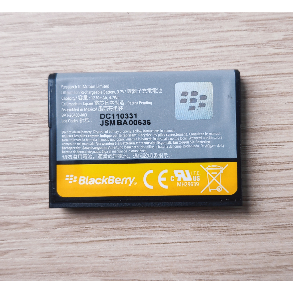 แบตเตอรี่ Blackberry 9800 9810 Battery Model FS1 F-S1