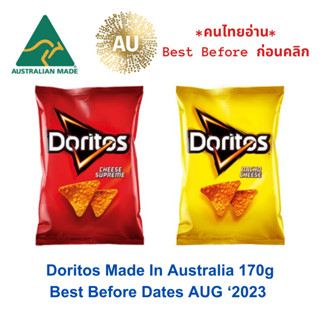 (BBF AUG 23) Doritos Made In Australia (Cheese Supreme &amp; Nacho Cheese) 170g