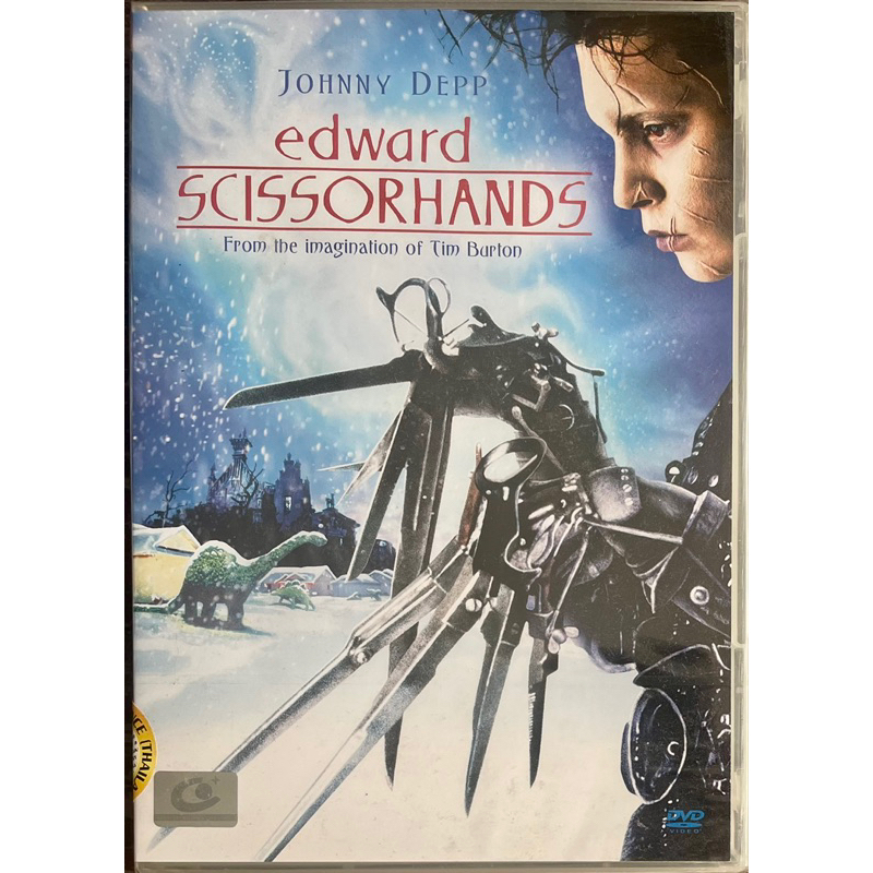 Edward Scissorhands (1990, DVD)/เอ็ดเวิร์ด มือกรรไกร (ดีวีดีซับไทย)