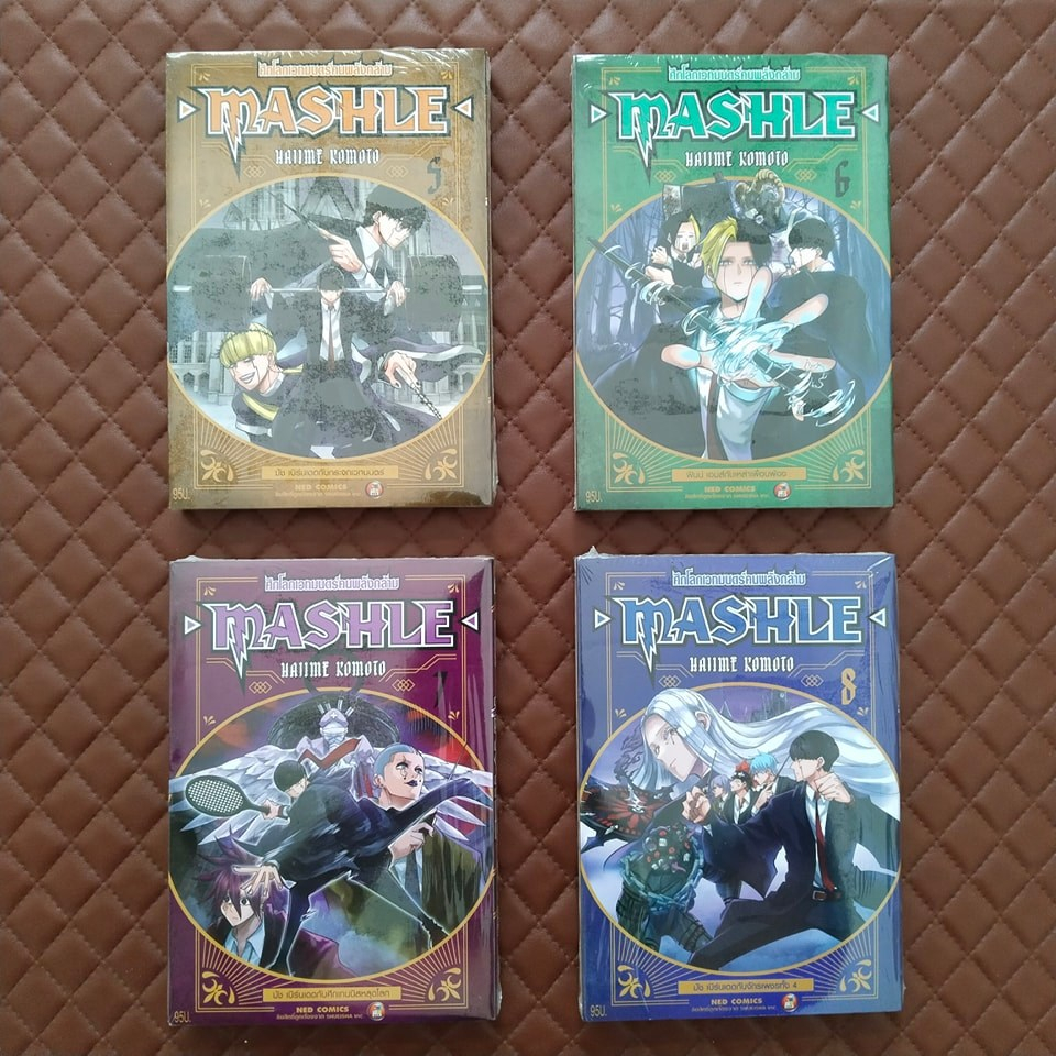 ศึกโลกเวทมนตร์คนพลังกล้าม #04-15 (การ์ตูน) NED Comic Action Comedy Fantasy Sci-Fi - MASHLE - By: Haj