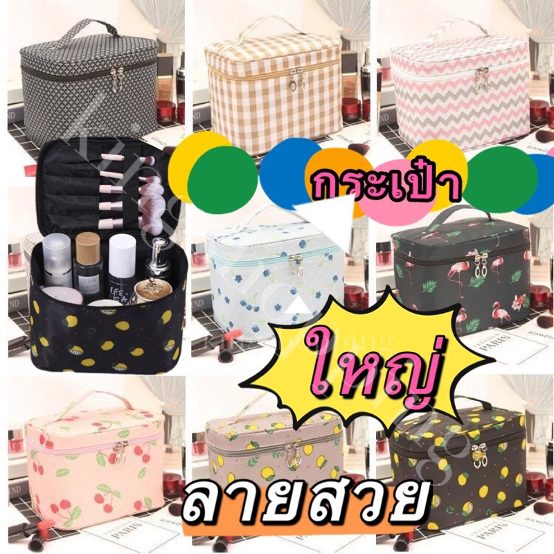 kingshopping F50(ร้านไทย)กระเป๋าจัดระเบียบอเนกประสงค์เกาหลีเรียบหรู ( กระเป๋าจัดระเบียบผู้หญิง)