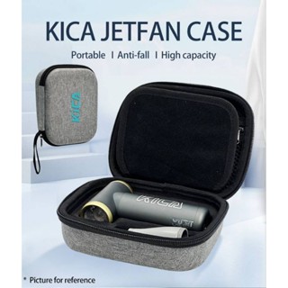 กระเป๋าสำหรับ Kica Jetfan 1 / 2 Storage Bag