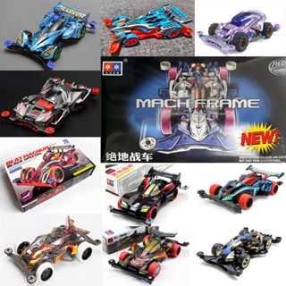 🔥HOT RARE🔥 RAZOR Mach frame รวมตัวหายาก Tamiya mini4wd limited