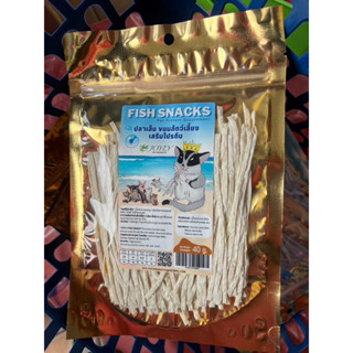 ปลาเส้น FishSnack สำหรับสัตว์ฟันแทะหนูแฮมเตอร์   ชูก้า. กระรอก. ขนาด120กรัม และ30กรัม