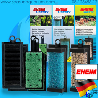 Eheim Liberty Filter Cartridge parts อะไหล่สำหรับ กรองแขวน อีฮาม ไส้กรอง filter pad คาร์บอน Carbon media liberty 70 130