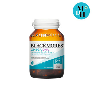 Blackmores Omega DHA ผลิตภัณฑ์เสริมอาหาร (60เม็ด)(12060)