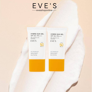 EVES ซันเจล X2 กันแดดสำหรับคนเป็นสิว กันแดดสำหรับผู้ชาย ขนาด 30 ml. ป้องกันผิวจากแสง UVA/UVB แสงสีฟ้า เนื้อบางเบา SPF50