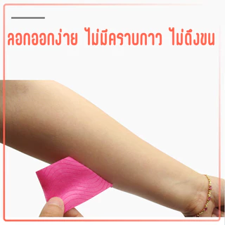 Kinesiology Tape เทปบำบัด เทปติดกล้ามเนื้อ เทปพยุงกล้ามเนื้อ ขนาด 5cm ยาว 5 เมตร ลดอาการปวดกล้