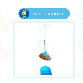 NNP-05 ชุดโกยขยะพร้อมไม้กวาดกลางเอนกประสงค์ DINO BRAND (สีฟ้า)