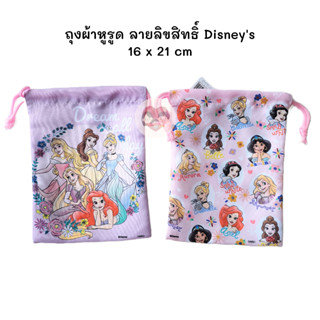 🇯🇵 ถุงผ้า เชือกรูด Drawing Bag (16*21cm) ลายลิขสิทธิ์แท้ Disneys