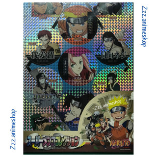 สินค้าลิขสิทธิ์แท้ จากเรื่อง NARUTO